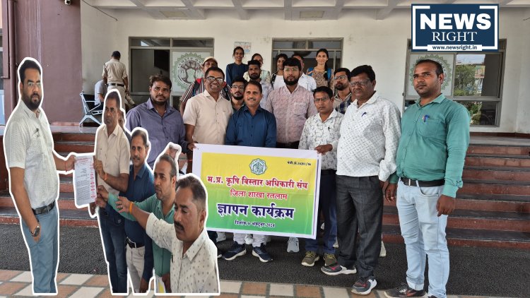 मध्य प्रदेश कृषि विस्तार अधिकारी संघ ने मुख्यमंत्री के नाम 6 सूत्रीय ज्ञापन सौंपा